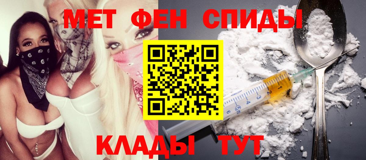АМФ Premium Тында
