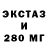 Дистиллят ТГК гашишное масло Lita Kirse