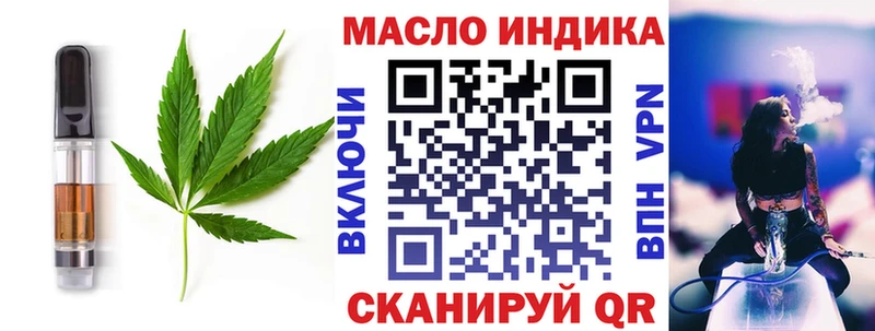 Canna-Cookies марихуана Тында