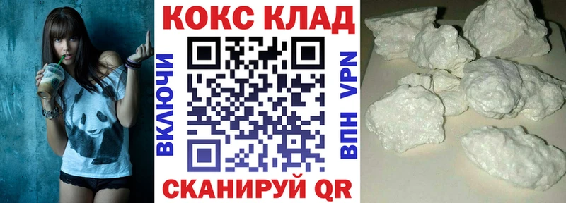 COCAIN 99%  Тында 