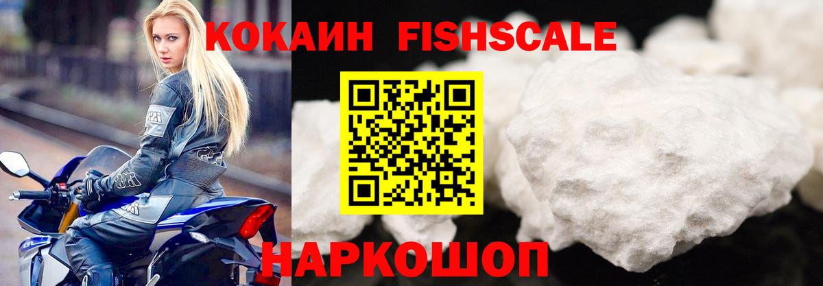 КОКАИН  COCAIN Боливия  Cocaine Эквадор  Вход с VPN  Тында 