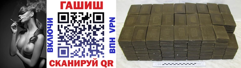 ГАШИШ Изолятор  как найти закладки  Тында 