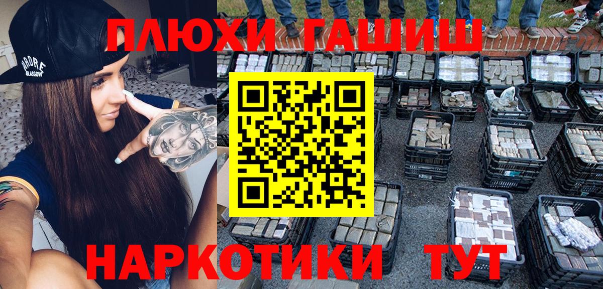 Гашиш 40% ТГК Тында