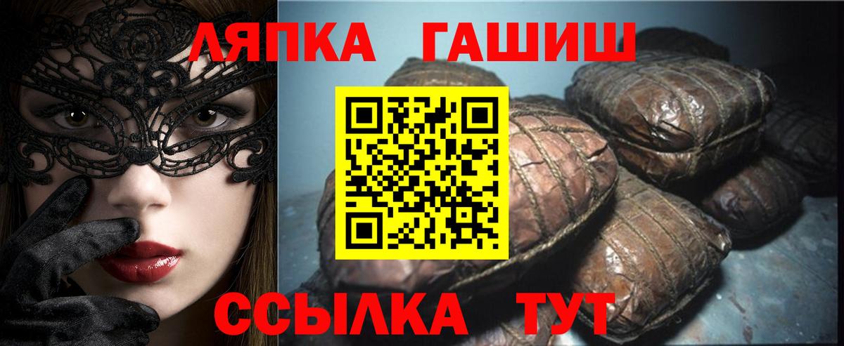 Гашиш индика сатива  магазин продажи   Тында  Вход с VPN  Гашиш гарик 
