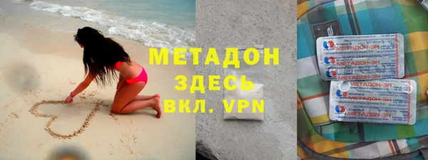 гидра Надым