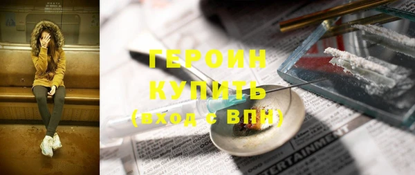 mdma Навашино