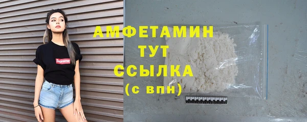 mdma Навашино
