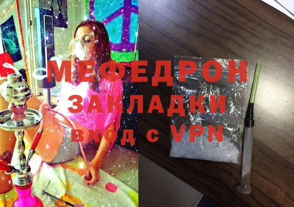 гидра Надым