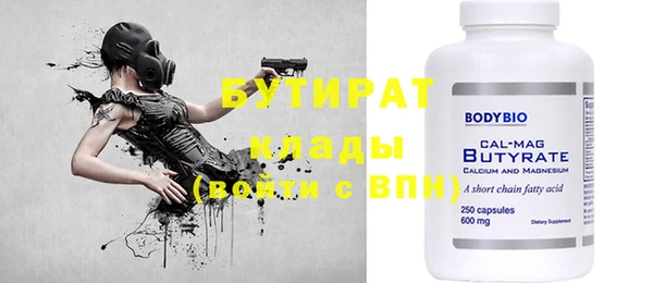 mdma Навашино