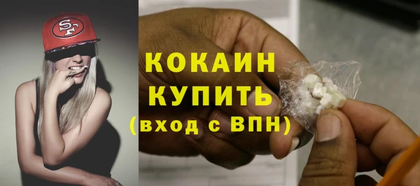 бутик Новочеркасск