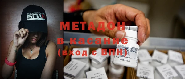 mdma Навашино