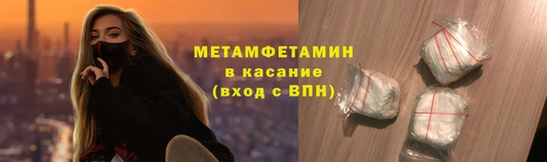 mdma Навашино
