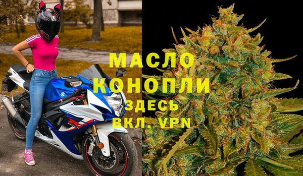 mdma Навашино