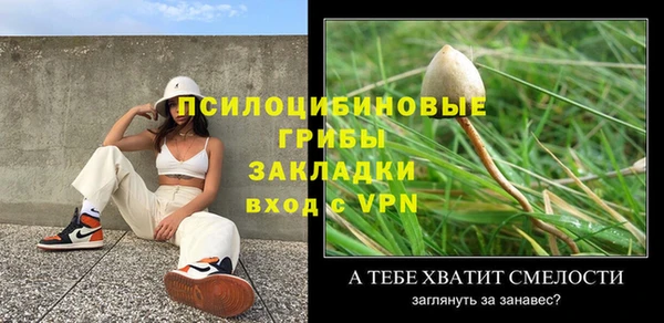 mdma Навашино