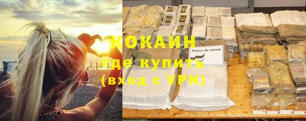 COCAINE Наволоки