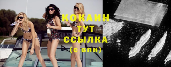 COCAINE Наволоки