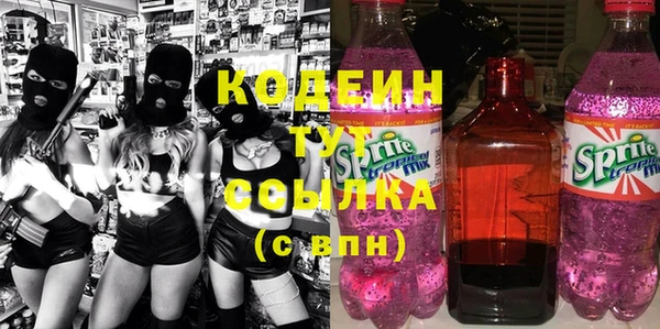 COCAINE Наволоки