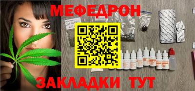 метамфетамин Наро-Фоминск
