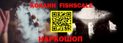 метамфетамин Наро-Фоминск