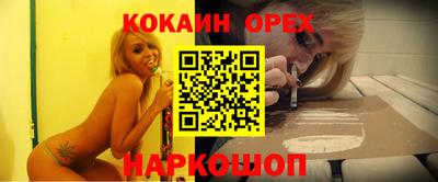 ГАЛЛЮЦИНОГЕННЫЕ ГРИБЫ Нальчик