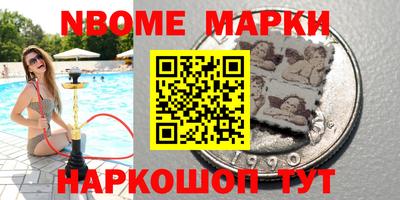 метамфетамин Наро-Фоминск