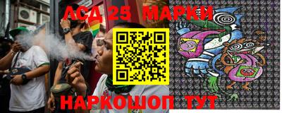 метамфетамин Наро-Фоминск