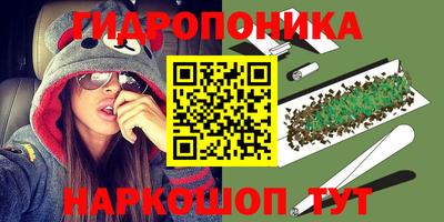 метамфетамин Наро-Фоминск
