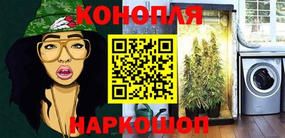 ГАЛЛЮЦИНОГЕННЫЕ ГРИБЫ Нальчик