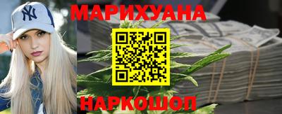 метамфетамин Наро-Фоминск