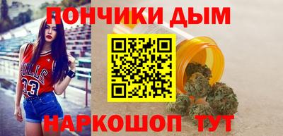 метамфетамин Наро-Фоминск