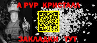 метамфетамин Наро-Фоминск