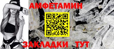 метамфетамин Наро-Фоминск
