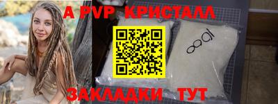 ГАЛЛЮЦИНОГЕННЫЕ ГРИБЫ Нальчик