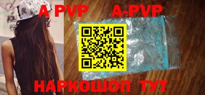 метамфетамин Наро-Фоминск
