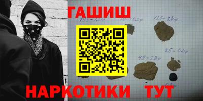 метамфетамин Наро-Фоминск