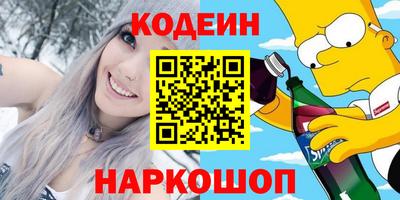 ГАЛЛЮЦИНОГЕННЫЕ ГРИБЫ Нальчик