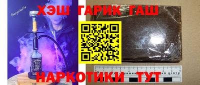 метамфетамин Наро-Фоминск