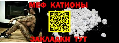 прущая мука Нарткала