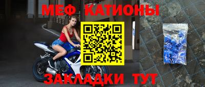 метамфетамин Наро-Фоминск