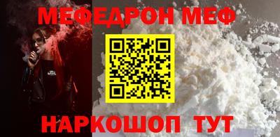 прущая мука Нарткала