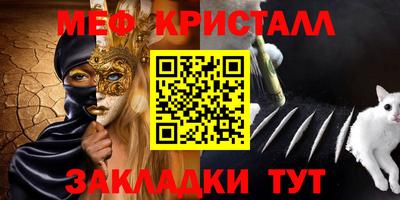 прущая мука Нарткала