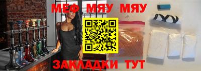 метамфетамин Наро-Фоминск