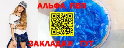 метамфетамин Наро-Фоминск