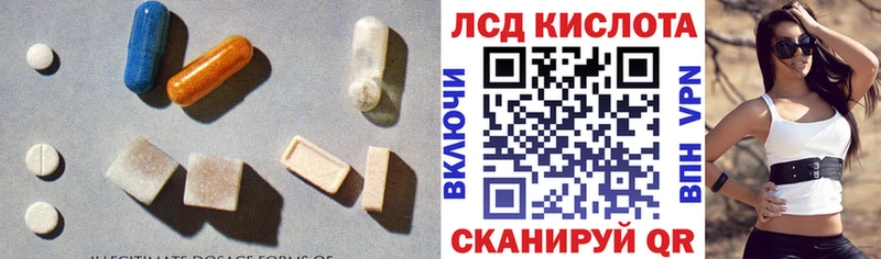 закладка  Тында  Лсд 25 экстази ecstasy 