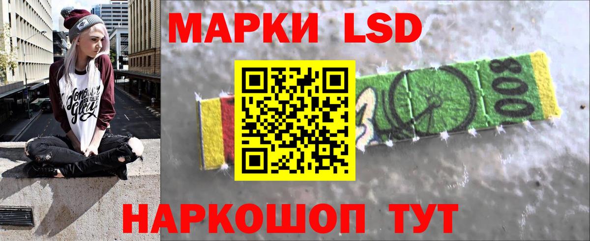 ЛСД экстази ecstasy Тында