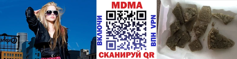 MDMA VHQ  Тында 