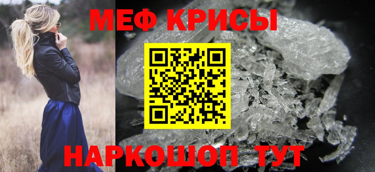 МЕФ 4 MMC  Вход с VPN  МЯУ-МЯУ  Меф  где продают наркотики  Тында  Мефедрон 4 MMC 