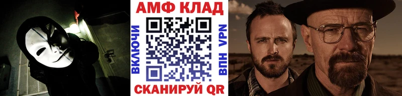 MEGA вход  Тында  Метамфетамин витя 