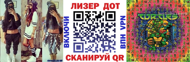 Марки N-bome 1,5мг  купить закладку  Тында 