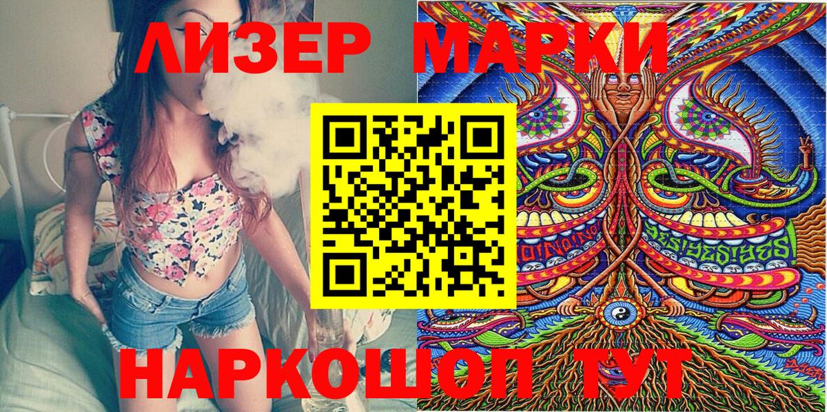 Марки NBOMe 1500мкг  Вход с VPN  Марки NBOMe 1500мкг  Марки N-bome  Тында 